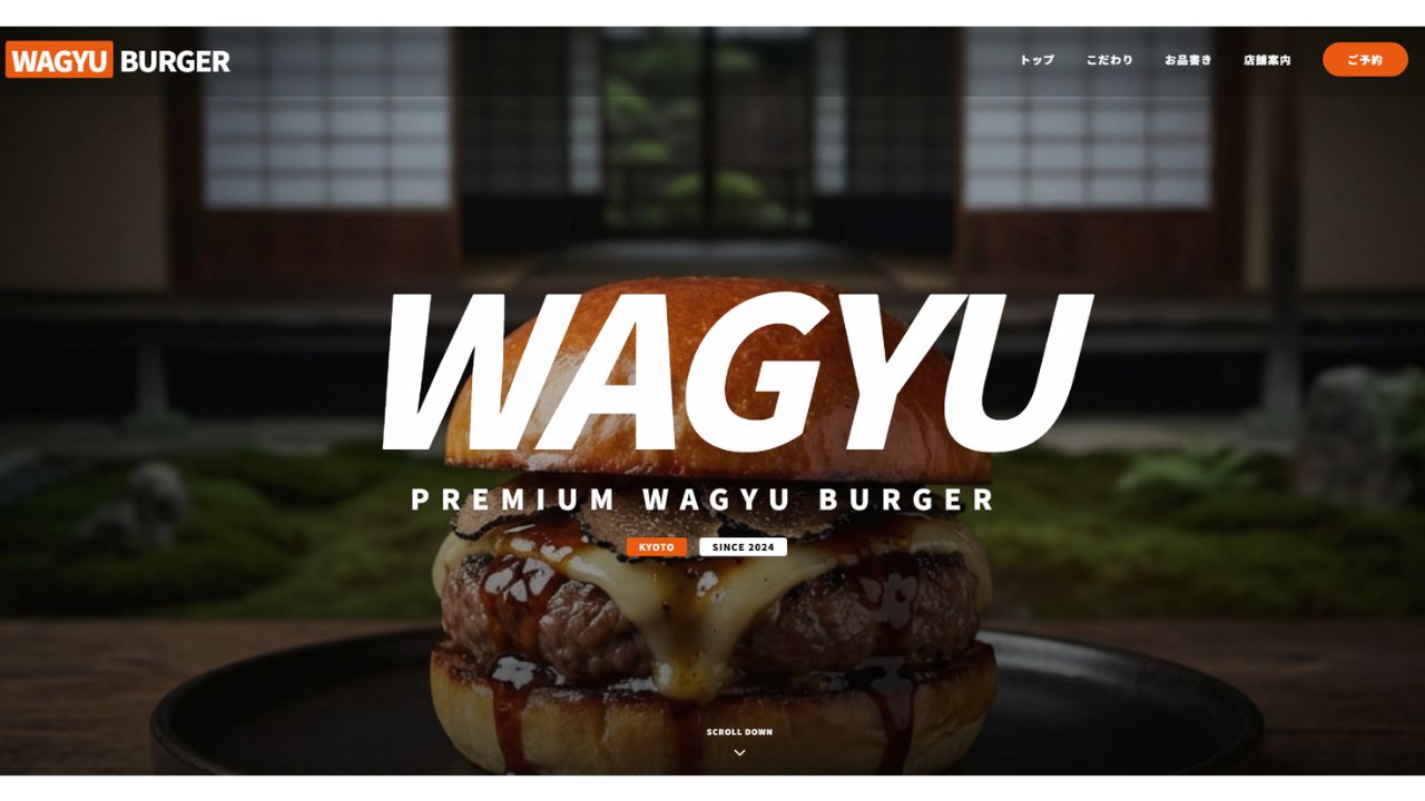 和牛バーガーWAGYU公式サイト制作事例