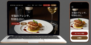 和牛バーガーWAGYU公式サイト制作事例